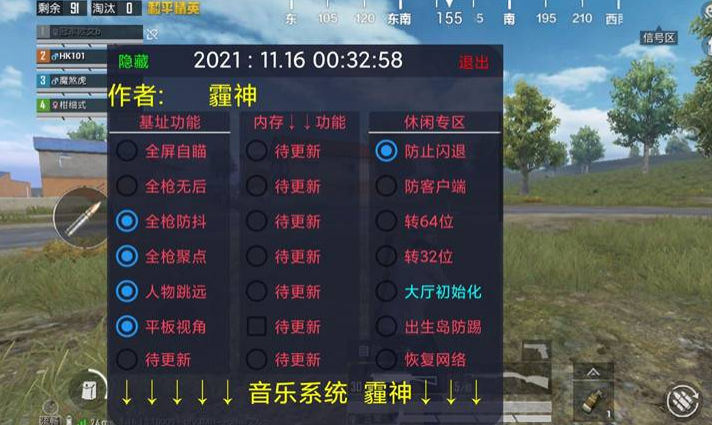 和平精英不管外挂的吗（和平精英真的不管外挂吗）